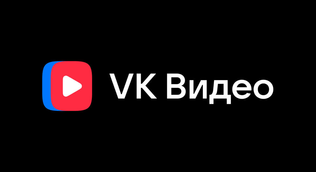 https://vk.ru/video_ext.php?oid=-119346195&id=456239118&hd=2&autoplay=0